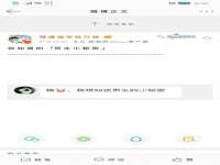 哈尔滨智慧星教育信息咨询有限责任公司