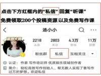 哈尔滨智慧星教育信息咨询有限责任公司