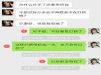 哈尔滨智慧星教育信息咨询有限责任公司
