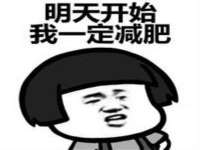 哈尔滨智慧星教育信息咨询有限责任公司