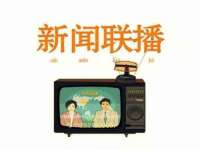 哈尔滨智慧星教育信息咨询有限责任公司