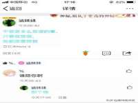 哈尔滨智慧星教育信息咨询有限责任公司