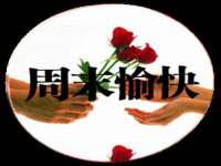 哈尔滨智慧星教育信息咨询有限责任公司
