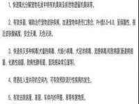 哈尔滨智慧星教育信息咨询有限责任公司
