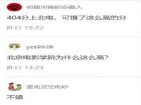 哈尔滨智慧星教育信息咨询有限责任公司