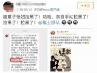 哈尔滨智慧星教育信息咨询有限责任公司