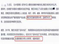 哈尔滨智慧星教育信息咨询有限责任公司