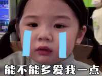 哈尔滨智慧星教育信息咨询有限责任公司