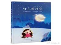 哈尔滨智慧星教育信息咨询有限责任公司