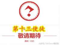 哈尔滨智慧星教育信息咨询有限责任公司